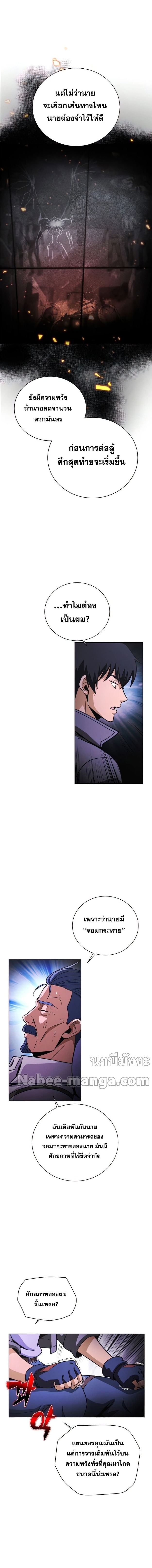 Carnivorous Hunter 37 (10)